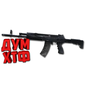 Макрос SURVARIUM - АК-12. X7, Bloody, Razer, Logitech