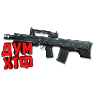 Макрос SURVARIUM - АШ-12. X7, Bloody, Razer, Logitech