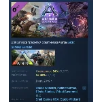ARK: Genesis Season Pass DLC STEAM РОССИЯ