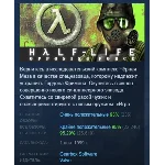 Half-Life: Opposing Force АВТОДОСТАВКА STEAM РОССИЯ