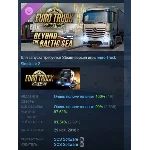 Euro Truck Simulator 2 - Beyond the Baltic Sea STEAM РФ