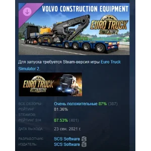 Euro Truck Simulator 2 - Volvo Construction Equipment