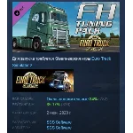 Euro Truck Simulator 2 - FH Tuning Pack DLC STEAM РФ