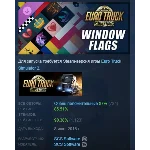 Euro Truck Simulator 2 - Window Flags STEAM РОССИЯ