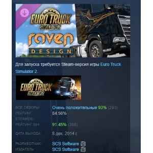 Euro Truck Simulator 2 - Raven Truck Design Pack STEAM