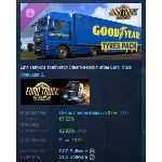 Euro Truck Simulator 2 - Goodyear Tyres Pack STEAM РФ