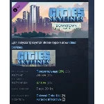 Cities: Skylines - Downtown Radio DLC STEAM GIFT РОССИЯ