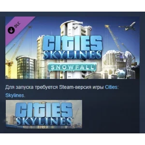Cities: Skylines - Snowfall DLC STEAM GIFT РОССИЯ