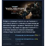 Warhammer 40,000: Inquisitor - Martyr  STEAM РОССИЯ