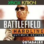 BATTLEFIELD HARDLINE ULTIMATE EDITION XBOX🔑КЛЮЧ