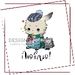 Открытка "Люблю" квадратная 2