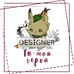 Открытка "Ты-мой герой"