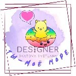 Открытка "Ты - моё море"