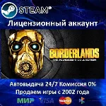 ✅Borderlands The Handsome Collection✔️Аренда✔️Online✅