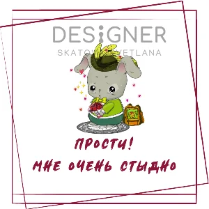 Открытка (принт) 