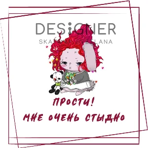 Открытка (принт) 