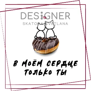 Открытка (принт) 