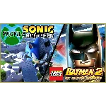 SONIC UNLEASHED + LEGO Batman 2 XBOX 360
