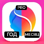 ⚡ FaceApp PRO Фейсап На 1/3/6/12Мес iPhone ios AppStore