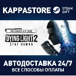 Dying Light 2: Reloaded Edition⚡Steam RU/BY/KZ/UA