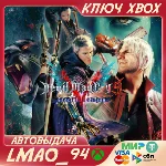 ❗DEVIL MAY CRY 5 SPECIAL ED❗XBOX SERIES XS🔑КЛЮЧ❗