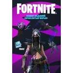 ✅FORTNITE Набор Проклятые перья + 1500 VB XBOX Ключ🌎🔑