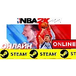 🔥 NBA 2K22 - ОНЛАЙН STEAM (Region Free) [NBA2K22]