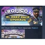 Tropico 6 - El Prez Edition Upgrade DLC STEAM РОССИЯ