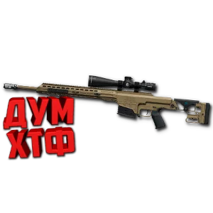 Макрос Warface на MRAD MK-22. ФЗ.  Bloody X7 Razer Logi