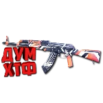 Макросы для SP 2 - АКМ. X7, Bloody, Razer, Logitech