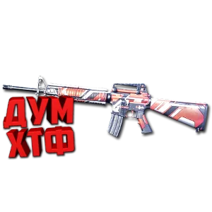 Макросы для SP 2 - M16A4. X7, Bloody, Razer