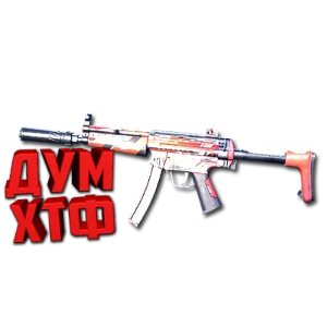 Макросы для SP 2 - MP5SD. X7, Bloody, Razer, Logitech