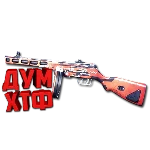 Макросы для SP 2 - ППШ-41. X7, Bloody, Razer, Logitech