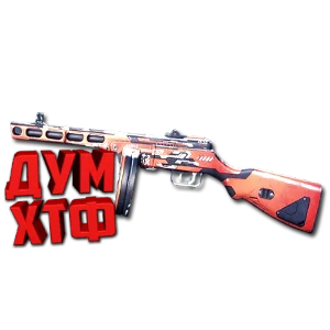 Макросы для SP 2 - ППШ-41. X7, Bloody, Razer, Logitech