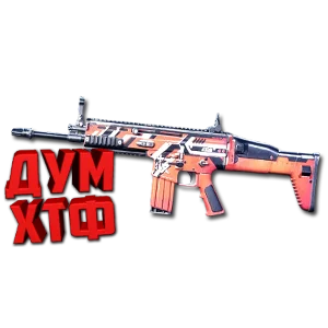 Макросы для SP 2 - SCAR-H. X7, Bloody, Razer, Logitech