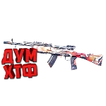 Макросы для SP 2 - СКС. X7, Bloody, Razer