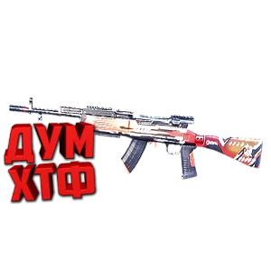 Макросы для SP 2 - СКС. X7, Bloody, Razer