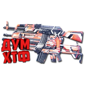 ВСЕ МАКРОСЫ Super People 2. X7, Bloody, Razer, Logitech