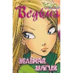 ВЕДЬМА. Зеленая магия.