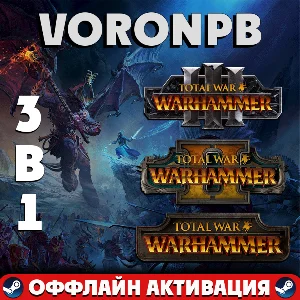 Total War WARHAMMER I-II-III+ВСЕ DLC+Tides of Torment