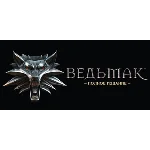 The Witcher: Enhanced Edition Director´s Cut (GOG КЛЮЧ)