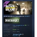 PAYDAY 3: Boys in Blue Heist АВТОДОСТАВКА STEAM РОССИЯ