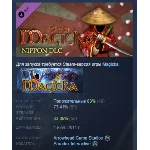Magicka: Nippon АВТОДОСТАВКА DLC STEAM GIFT РОССИЯ