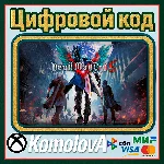 🌍 Devil May Cry 5 + Vergil XBOX КЛЮЧ 🔑 + GIFT 🎁