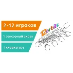 12 orbits 💎 АВТОДОСТАВКА STEAM GIFT RU