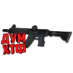 Макрос RUST - L300. X7, Bloody, Logi, Razer