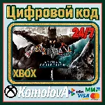 🌍 Batman: Коллекция Аркхема XBOX КЛЮЧ🔑 + GIFT 🎁