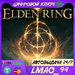 ELDEN RING XBOX ONE|SERIES XS КЛЮЧ