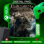 ❤️ELDEN RING Deluxe Edition / XBOX ONE,Series X|S