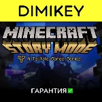 Minecraft Story Mode с гарантией ✅ | offline